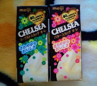 チェルシー.jpg