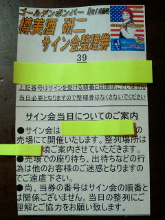 2012020320050000.jpg