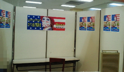 樽美酒研二サイン会場