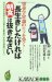 東茂由