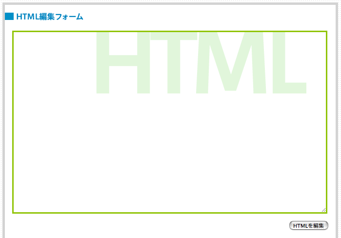 JUGEM障害(HTML