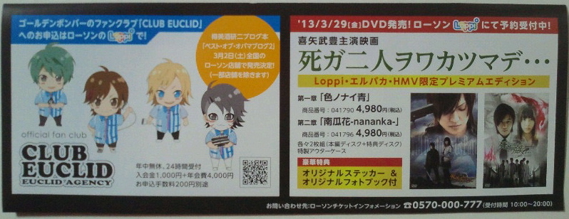 チケット袋2