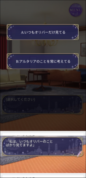 オリバーパクリ
