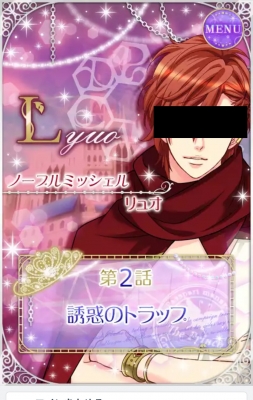リュオ