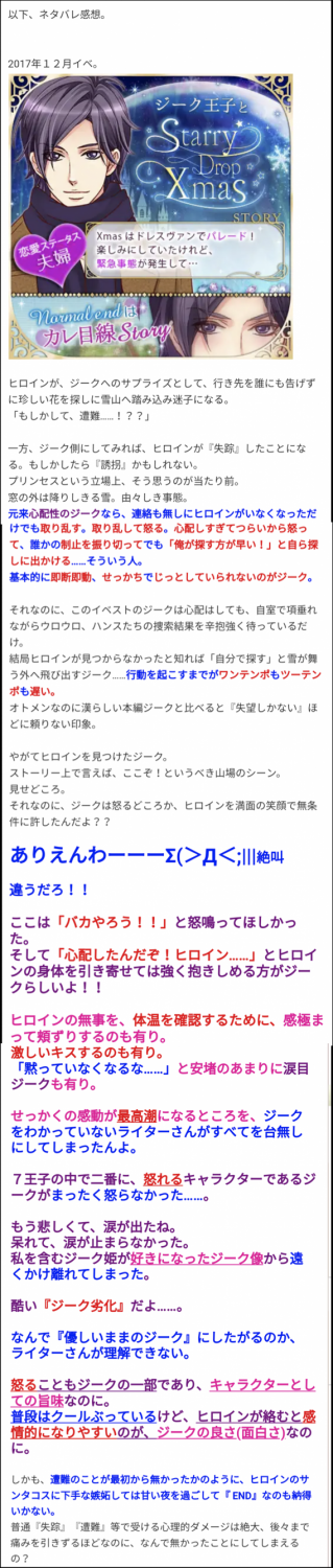 ブログパクリ