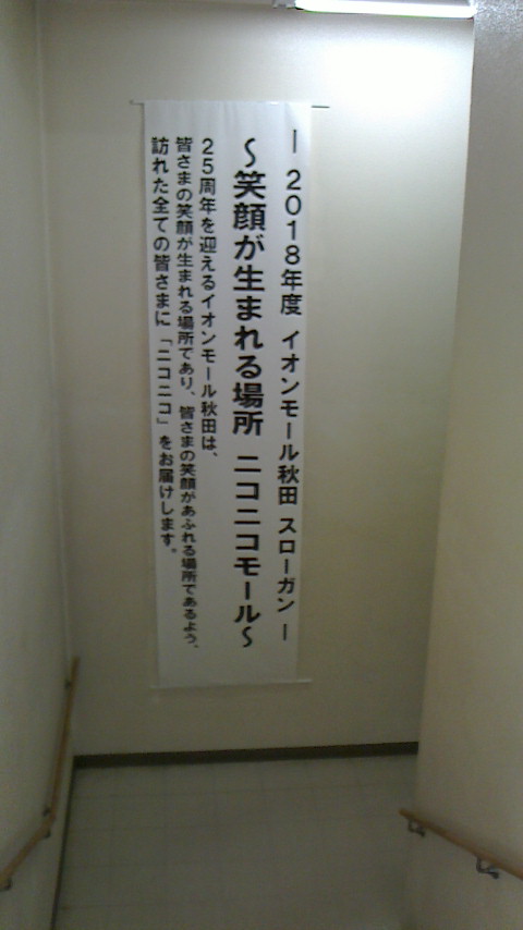 2018072808570000.jpg