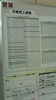 2019021511200000.jpg