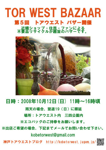 Â裵²ó¥È¥¢¥¦¥¨¥¹¥È¥Ð¥¶¡¼