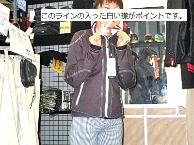レディースジャケット：KUSHITANI京都店 | KUSHITANI 京都店