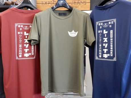 Tシャツ揃いました！ KUSHITANI 京都店 | KUSHITANI 京都店