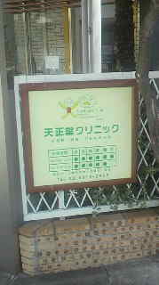 2012081609560000.jpg