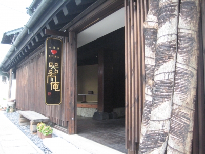 漆の看板