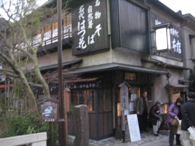 はつ花