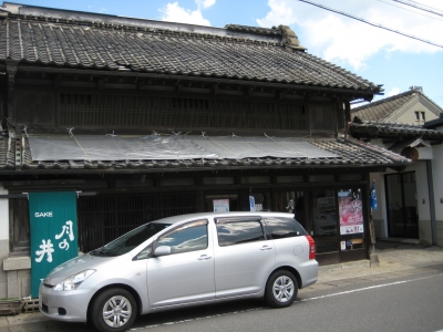 大洗