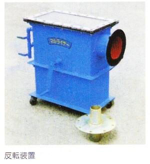 reversedevice