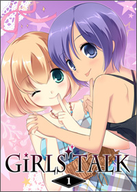 〔新刊〕GIRLS TALK