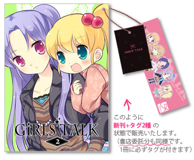 販売時の仕様です