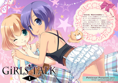 GIRLS' TALK 1