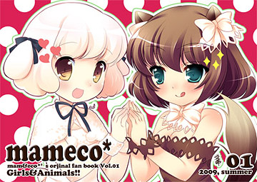 mameco*
