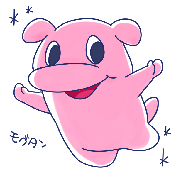 モグタン