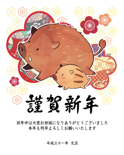 あけ>め