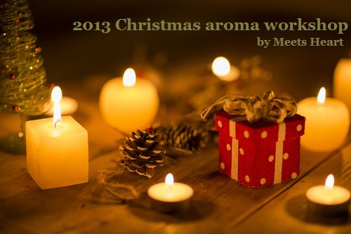 クリスマスアロマワークショップ2013.jpg