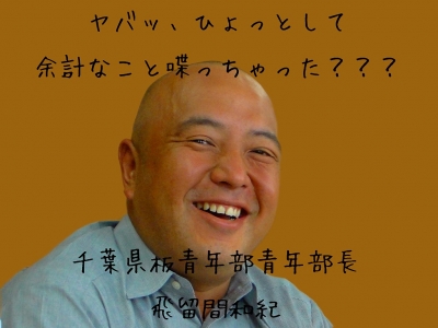 今日の画像