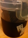 20060607_195732.jpg