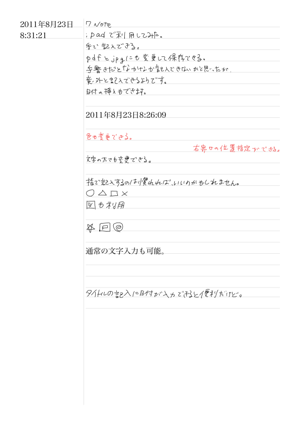 2011_8_23____(1).jpg