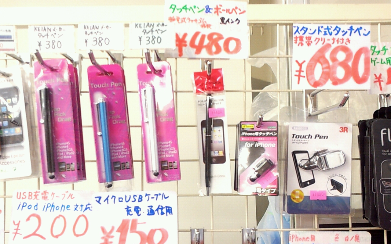 2012_06_28_19_44_33.jpg