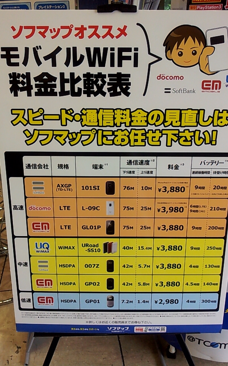2012_06_16_12_18_35.jpg