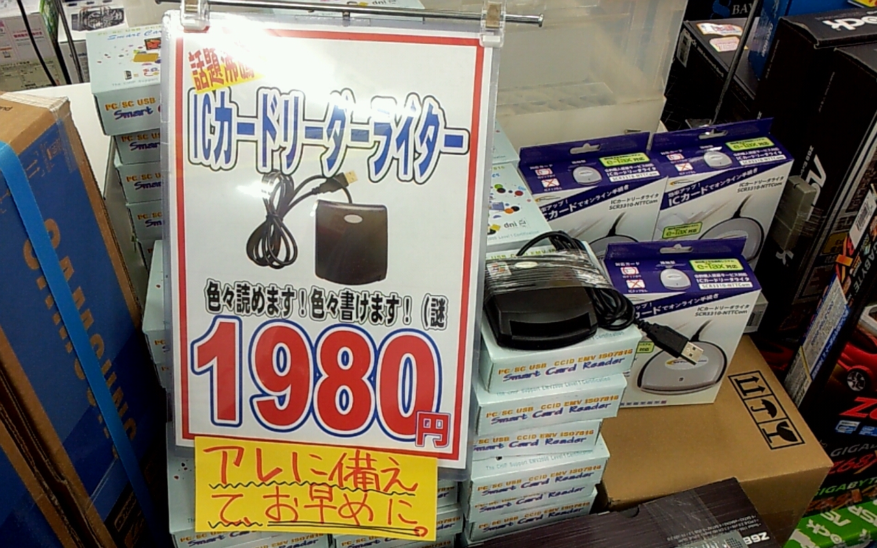 2012_06_28_19_56_29.jpg