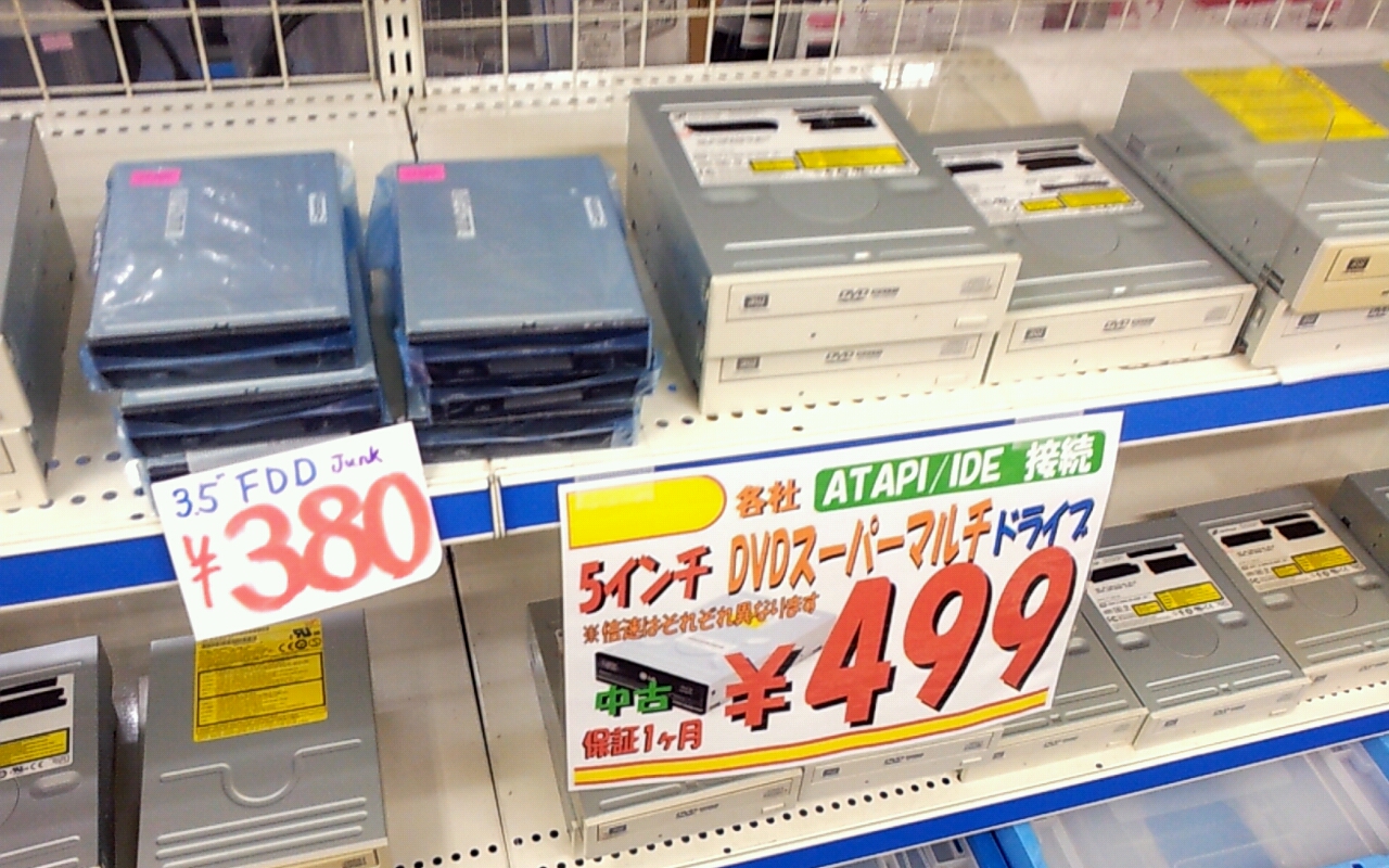 2012_06_28_19_43_52.jpg