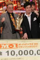 サンドウィッチマン
