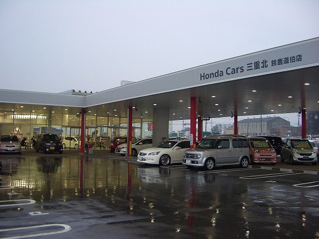 ホンダカーズ鈴鹿道伯店