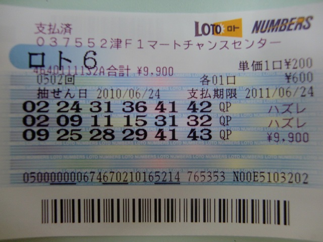 マヂで