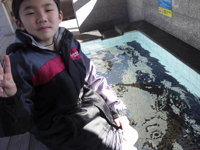 足湯