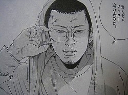 みはやす