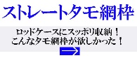 bgttamo20161003521.jpg
