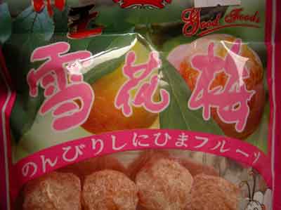 発見!!