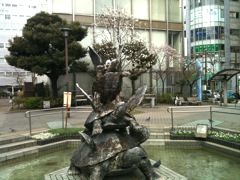 kame