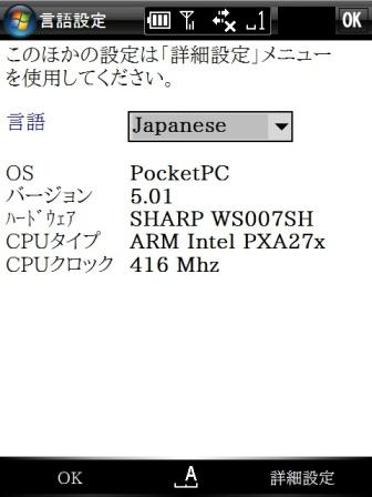 tcpmp_416