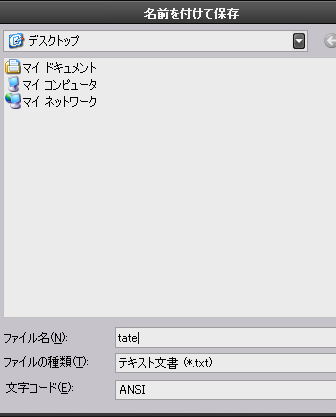 ANSI