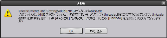 ANSI_msg