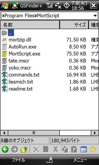 mortscript