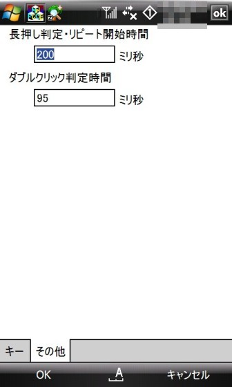 click