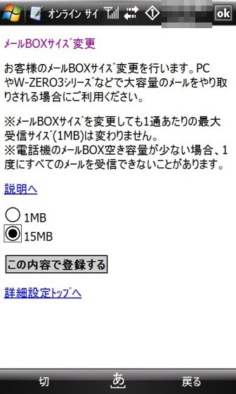 mailbox