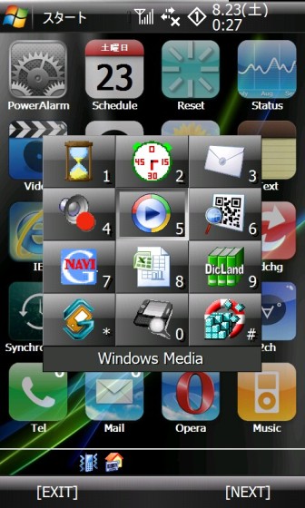 launcher