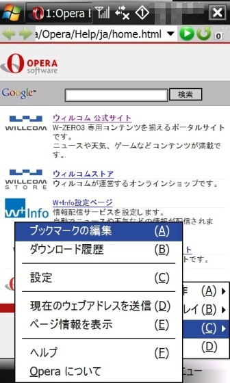opera2