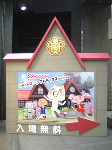 いりぐち